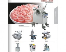 肉食加（jiā）工設（shè）備
