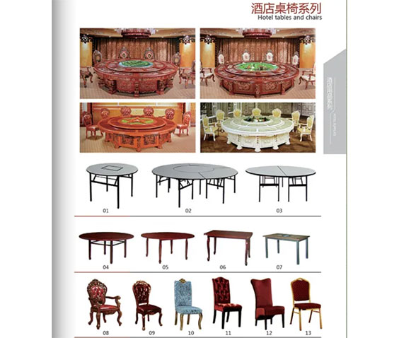 酒店桌（zhuō）椅係列